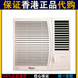 Whirlpool 惠而浦 WC112 1.5匹 窗口式冷气机 空调  香港正品代购