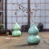 日式龙泉青瓷花瓶 葫芦花插 陶瓷花瓶摆件 台面小花瓶茶道必备