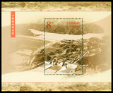 2002-12M 黄河水利水电工程 小型张 邮票  集邮 收藏