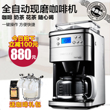 Petrus/柏翠 PE3500 家用咖啡机全自动现磨豆煮咖啡壶滴漏式商用