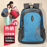 高性价比卡拉羊初高中大学生书包双肩包男女大容量韩版潮旅行背包