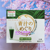 日本代购 yakult/养乐多大麦若叶青汁粉7.5g×30袋 排除毒素养颜