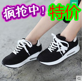 低调女人2015韩版休闲鞋运动风气垫鞋女夏季跑步女鞋厚底帆布单鞋