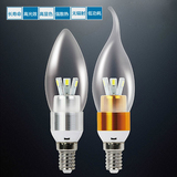 LED3W 5W瓦 E14小螺口蜡烛灯泡 E27球泡 拉尾尖泡水晶吊灯光源