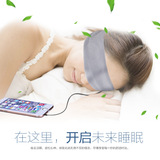 催眠大师智能音效睡眠耳机 隔音耳罩防噪音 蓝牙线控运动头巾眼罩