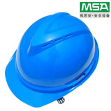 促销 MSA梅思安 安全帽豪华V-Gard500ABS工地安全帽透气孔批发