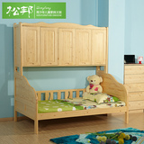 松邦 实木衣柜床儿童床单双人多功能储物组合床简约衣柜床成人1.2