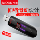SanDisk/闪迪32gu盘usb3.0高速酷悠创意商务加密u盘CZ600正品包邮