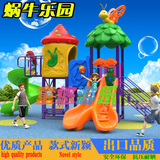 童悠大型滑梯 幼儿园设施 儿童户外塑料玩具组合滑梯 游乐园设备