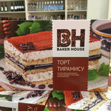 俄罗斯提拉米苏 巧克力蛋糕俄罗斯进口巧克力蛋糕零食BH包邮