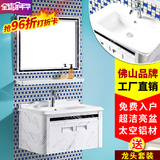 新品上市太空铝浴室柜组合洗手间卫浴柜洗脸盆柜洗面台洗浴柜现代