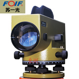 苏一光水准仪DS05自动安平苏州一光带测微器沉降观测