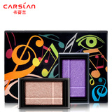 CARSLAN/卡姿兰纯色矿物DIY眼影1g 单色眼影 买四个色送眼彩盒