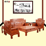 花梨木沙发特价实木沙发椅组合套装明清古典中式客厅仿古红木家具