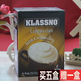 现货马来西亚进口 KLASSNO卡司诺爱尔兰卡布奇诺泡沫咖啡150克