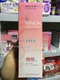 现货~日本代购COSME MINON干燥敏感肌氨基酸深层保湿补水乳液100g