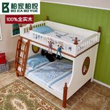 田园韩式橡胶木儿童床 白色地中海双层床 美式乡村子母床 高低床