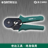 SATA世达工具 91118 自调式欧式端子压接钳