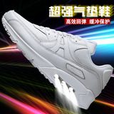 苹果男鞋2015夏秋新款运动休闲气垫女鞋厚底增高AIR MAX90跑步鞋
