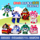 男孩礼物变形儿童益智变形玩具耐摔Poli警车机器人新款韩版玩具