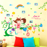卡通可爱墙贴纸贴画幼儿园教室布置儿童房间墙壁装饰品小情侣树枝