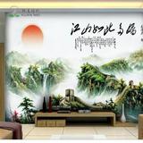 轩美墙纸 大型定制壁画无缝整张 中式江山如此多娇 客厅卧室 电视