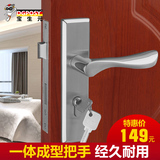 德国304不锈钢门锁外装室内卧室简约房间门锁全铜实木门锁芯把手