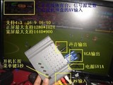 天敏LT300W/二手/液晶电视盒/免开主机/电饭锅机顶盒/监控接液晶
