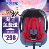 可爱多 新生婴儿提篮式安全座椅 车载宝宝安全椅汽车用0-15月摇篮