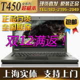 ThinkPad T450 11CD 24CD TCD 16CD HCD联想商务超薄超极本正品