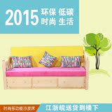 家具沙发床全实木松木组装沙发可推拉伸缩卧室小户型两用沙发田园