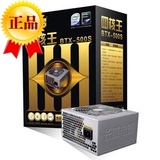 Great Wall/长城 500S （A）四核王 500S 额定 400W 台式机电源