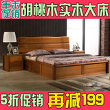 现代新中式纯实木床胡桃木床1.51.8米双人气压箱体婚床