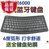 华硕出口 微软正品6000蓝牙无线键盘 平板手机iPad苹果笔记本电脑