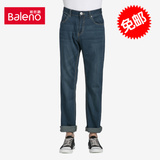 Baleno班尼路 正品直筒莫代尔修身牛仔裤男装中腰长裤