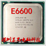 Intel酷睿2双核E6600 散片CPU 775 成色漂亮  质保一年
