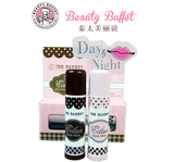 【美丽说】BeautyBuffet白天黑夜唇膏套装滋润保湿防干裂正品包邮