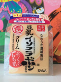 日本代购SANA珊娜豆乳浓美肌保湿滋润面霜50g孕妇可用