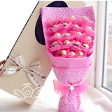 公主天使 19颗费列罗巧克力粉色花束高档独创礼盒包装 圣诞节礼物