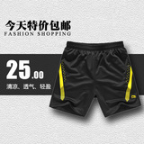 2015新款lining羽毛球短裤运动短裤乒乓球裤系带球裤男女球服短裤