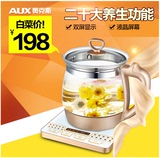AUX/奥克斯S887养生壶 加厚玻璃多功能 全自动保温煮茶壶花茶壶