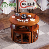 安居馨茶桌椅组合简约茶几实木小茶桌阳台桌椅泡茶圆桌多功能茶台
