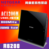 netgear网件R6200 v2千兆11ac智能无线路由器1200M双频wifi 穿3墙