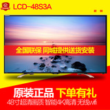 Sharp/夏普 LCD-48S3A 48英寸4K超清无线安卓系统WIFI网络电视机