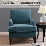Casa mia包邮单人沙发椅小单人欧式洽谈椅特价欧式椅简约布艺沙发