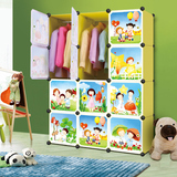 卡通动漫衣柜宝宝简易整理衣柜婴儿组合塑料衣橱儿童组合收纳柜
