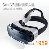 现货Oculus Rift三星手机Gear VR虚拟现实VR头盔3d全息游戏头盔