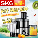 SKG ZZ3254全自动多功能榨汁机家用婴儿辅食机豆浆料理炸水果汁机