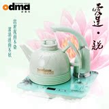 odma/欧德玛 T1 陶瓷电热水壶 自动上水泡茶壶 烧水功夫茶具特价
