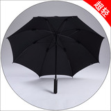 蓝雨伞长柄雨伞超大男日本个性商务韩国创意黑双人直柄伞防风加固